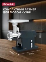 Rondell ет тартқышы RDE-1452 - фото 11