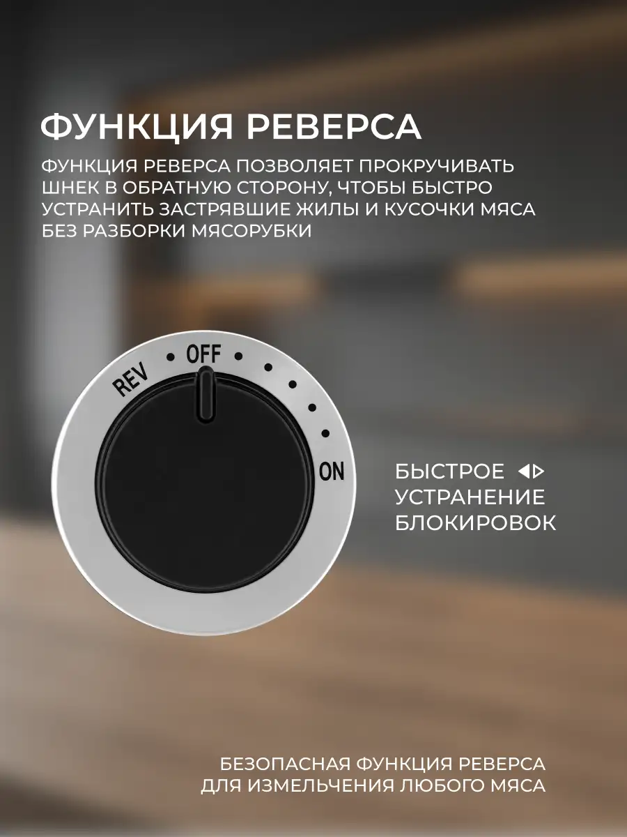 Мясорубка Rondell RDE-1453 - фото 7