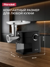 Мясорубка Rondell RDE-1453 - фото 12