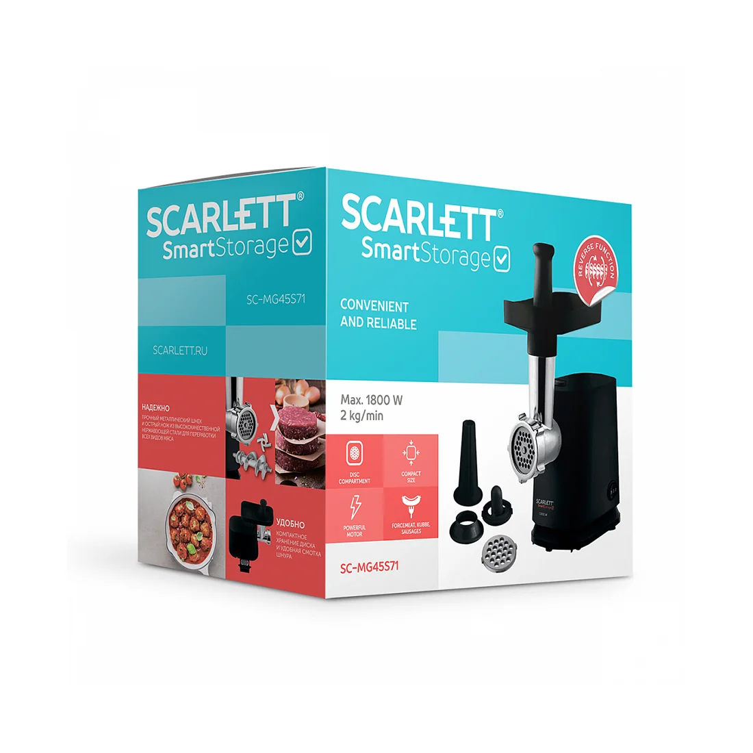 Мясорубка Scarlett SC-MG45S71 SC-MG45S71 - фото 4
