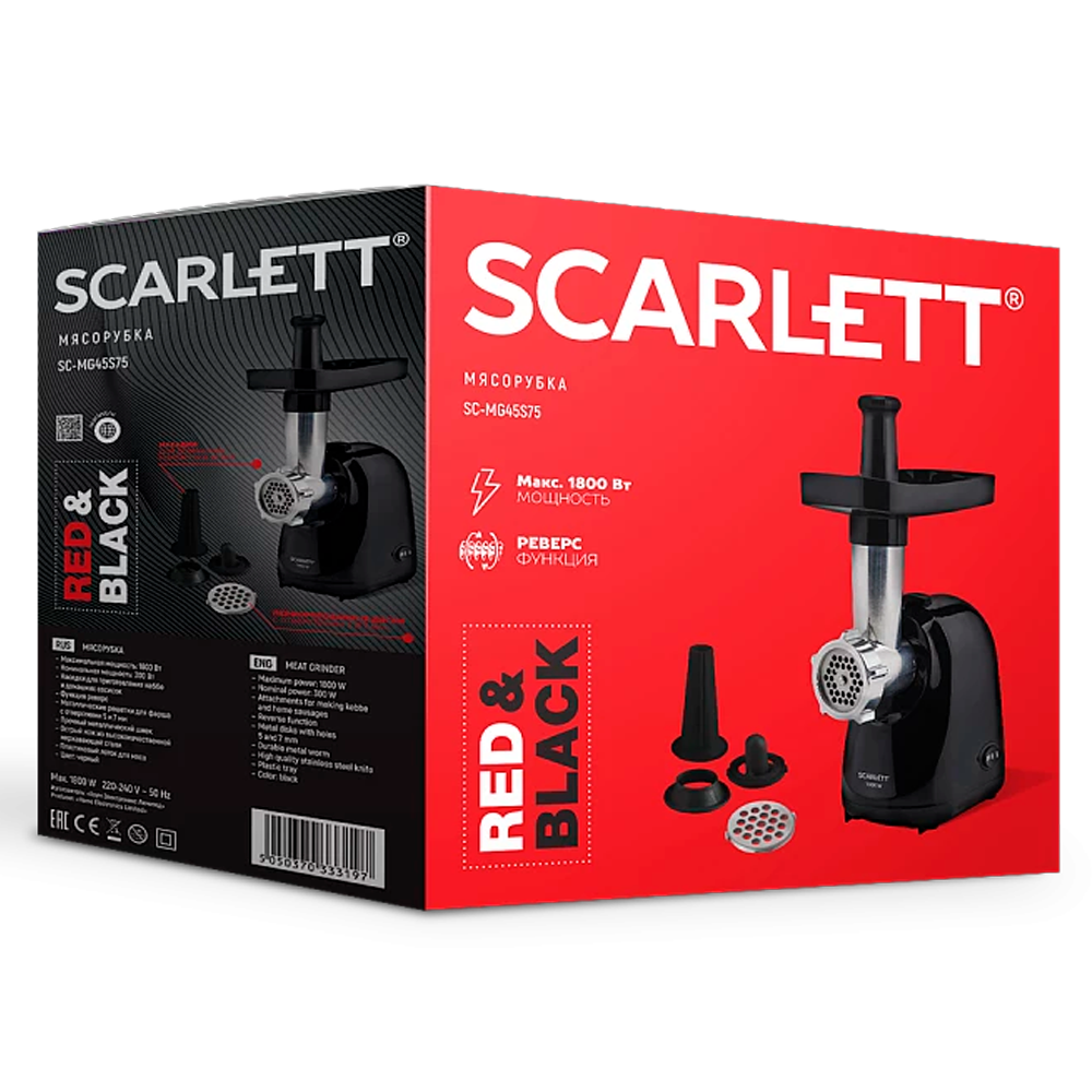 Ет тартқыш Scarlett SC-MG45S75 - фото 5