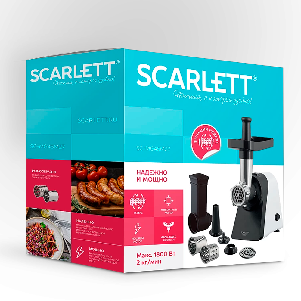 Ет тартқыш Scarlett SC-MG45M27 - фото 6