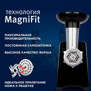 Мясорубка Vitek VT-3644 - фото 2