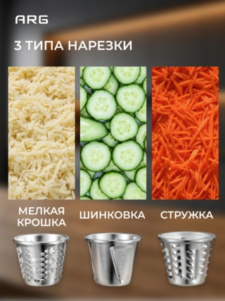 Мясорубка ARG MG3188D - фото 5