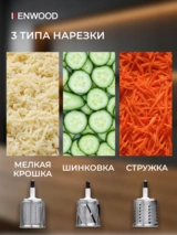 Мясорубка Kenwood MG-520 - фото 5