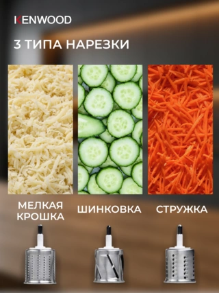 Мясорубка Kenwood MG-520 - фото 5