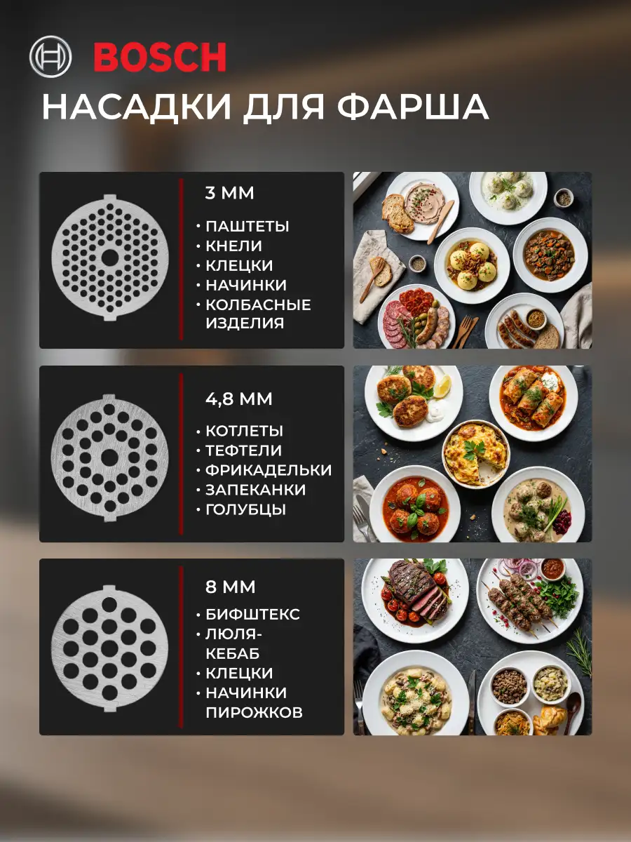Мясорубка Bosch MFW66020 - фото 5