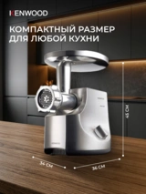 Мясорубка Kenwood MG-700 - фото 9