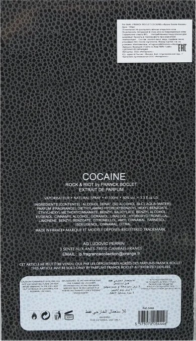 Духи Franck Boclet Cocaine 100 мл 