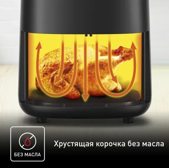 Аэрогриль Tefal Easy Fry Compact EY145810 черный  - фото 2