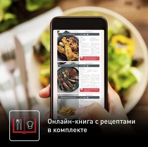 Аэрогриль Tefal Easy Fry Compact EY145810 черный 