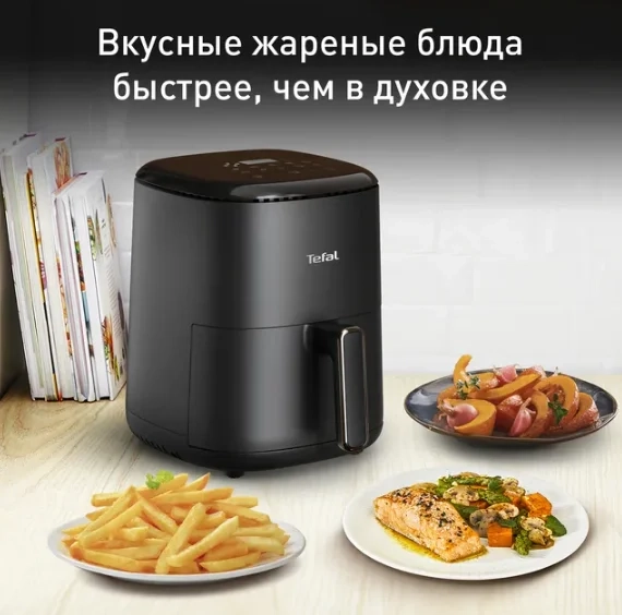 Аэрогриль Tefal Easy Fry Compact EY145810 черный  - фото 12