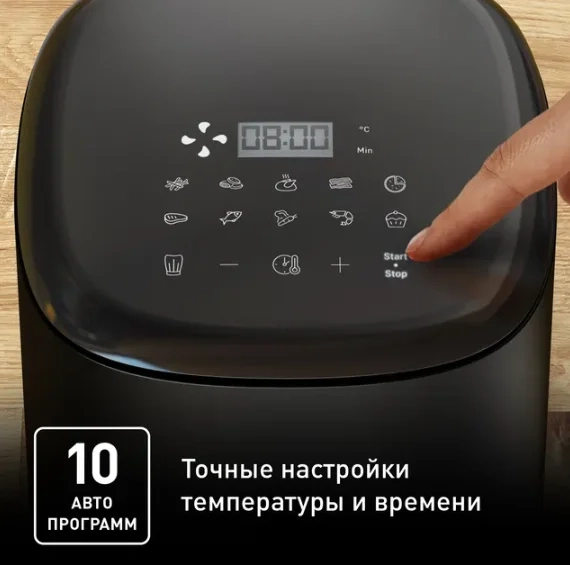 Аэрогриль Tefal Easy Fry Compact EY145810 черный  - фото 8