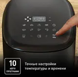 Аэрогриль Tefal Easy Fry Compact EY145810 черный  - фото 8