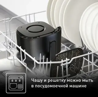 Аэрогриль Tefal Easy Fry Compact EY145810 черный 