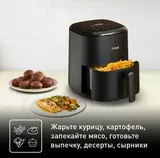 Аэрогриль Tefal Easy Fry Compact EY145810 черный  - фото 6