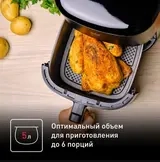 Аэрогриль Tefal Easy Fry Max EY245B10 черный  - фото 8