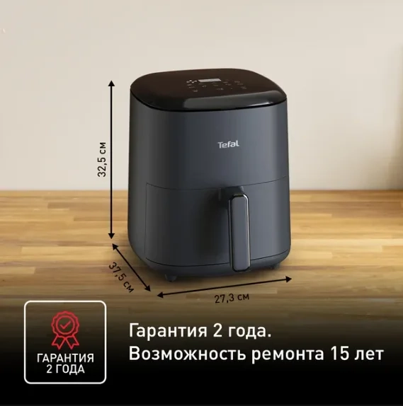 Аэрогриль Tefal Easy Fry Max EY245B10 черный 