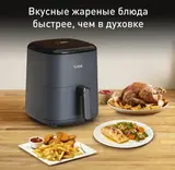 Аэрогриль Tefal Easy Fry Max EY245B10 черный  - фото 2