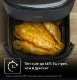 Аэрогриль Tefal Easy Fry Max EY245B10 черный  - фото 9
