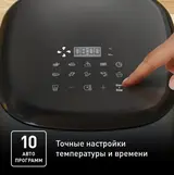 Аэрогриль Tefal Easy Fry Max EY245B10 черный  - фото 10