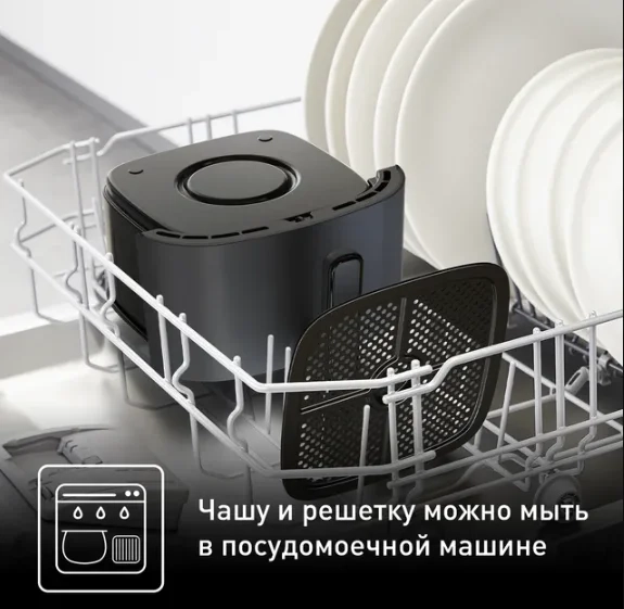 Аэрогриль Tefal Easy Fry Max EY245B10 черный  - фото 3