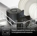 Аэрогриль Tefal Easy Fry Max EY245B10 черный  - фото 3