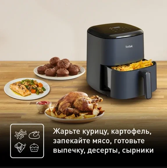 Аэрогриль Tefal Easy Fry Max EY245B10 черный  - фото 7