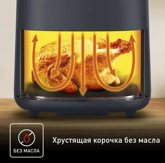 Аэрогриль Tefal Easy Fry Max EY245B10 черный  - фото 12