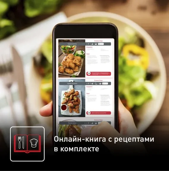 Аэрогриль Tefal Easy Fry Max EY245B10 черный  - фото 6