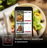 Аэрогриль Tefal Easy Fry Max EY245B10 черный  - фото 6