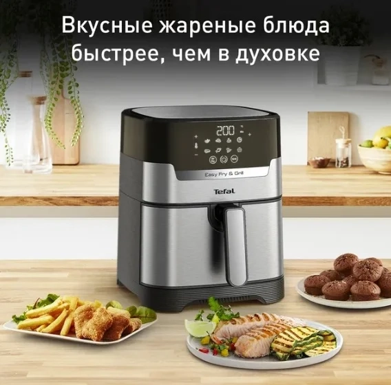 Аэрогриль Tefal Easy Fry & Grill Digital EY505D15 черно-серебристый  - фото 12