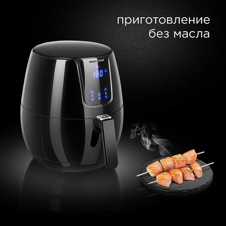 Аэрогриль Redmond RAG-247  - фото 5