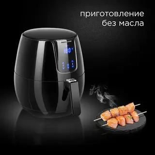 Аэрогриль Redmond RAG-247 