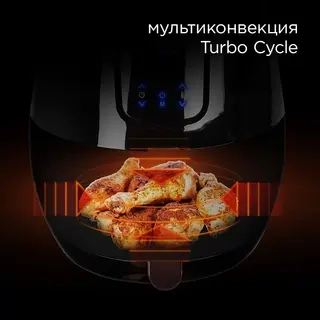 Аэрогриль Redmond RAG-247 