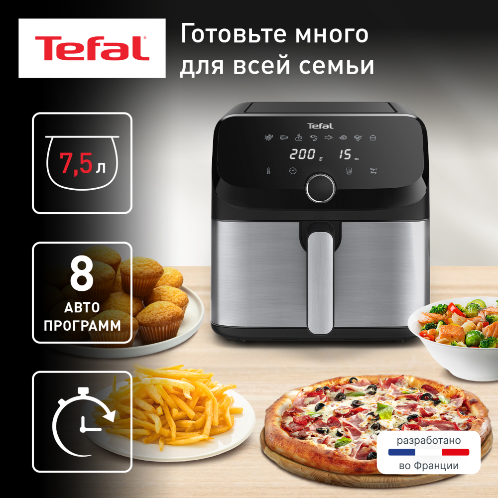 Tefal аэрогрильі Easy Fry Mega EY855D10 - фото 2