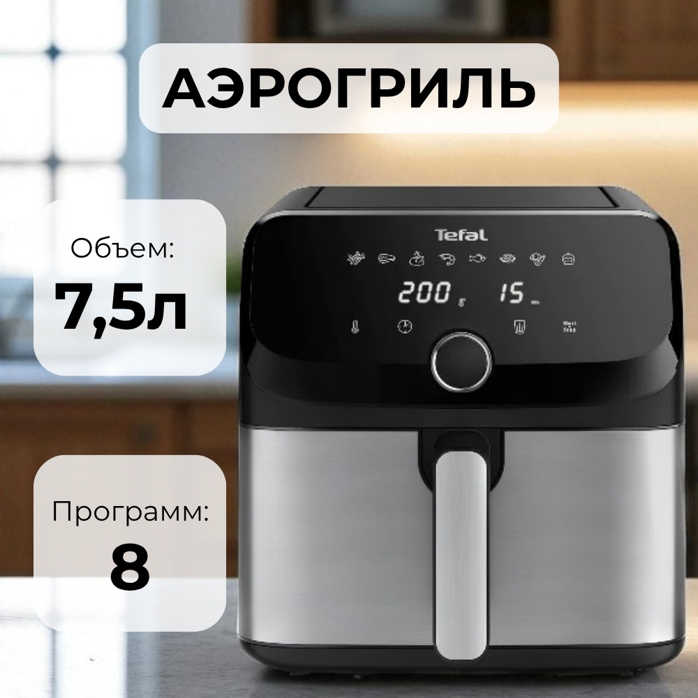 Tefal аэрогрильі Easy Fry Mega EY855D10 - фото 2
