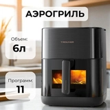 Аэрогриль Dreame Trouver FD10 Pro Black - фото 2
