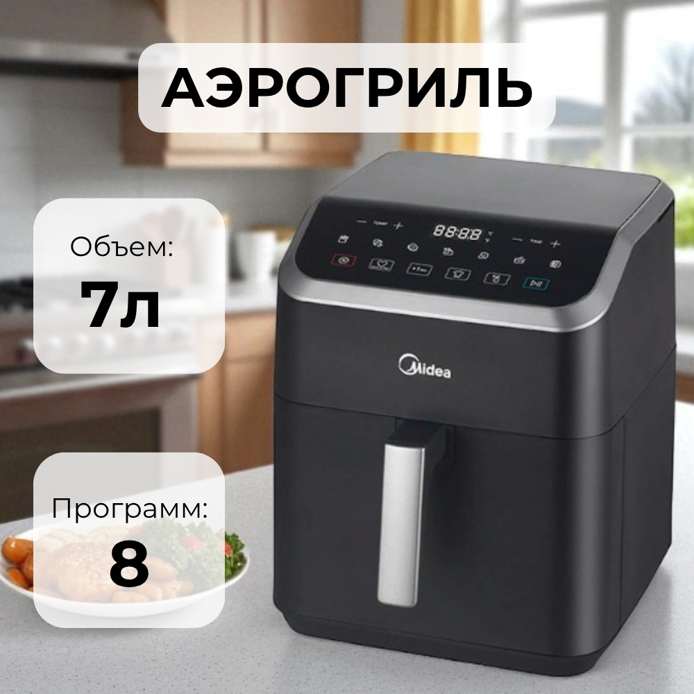 Midea аэрогрильі MF-CN70K2 - фото 2