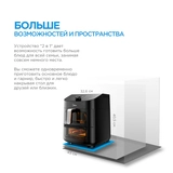 Аэрогриль Midea MF-CY110A2 (Двухзонная) - фото 4