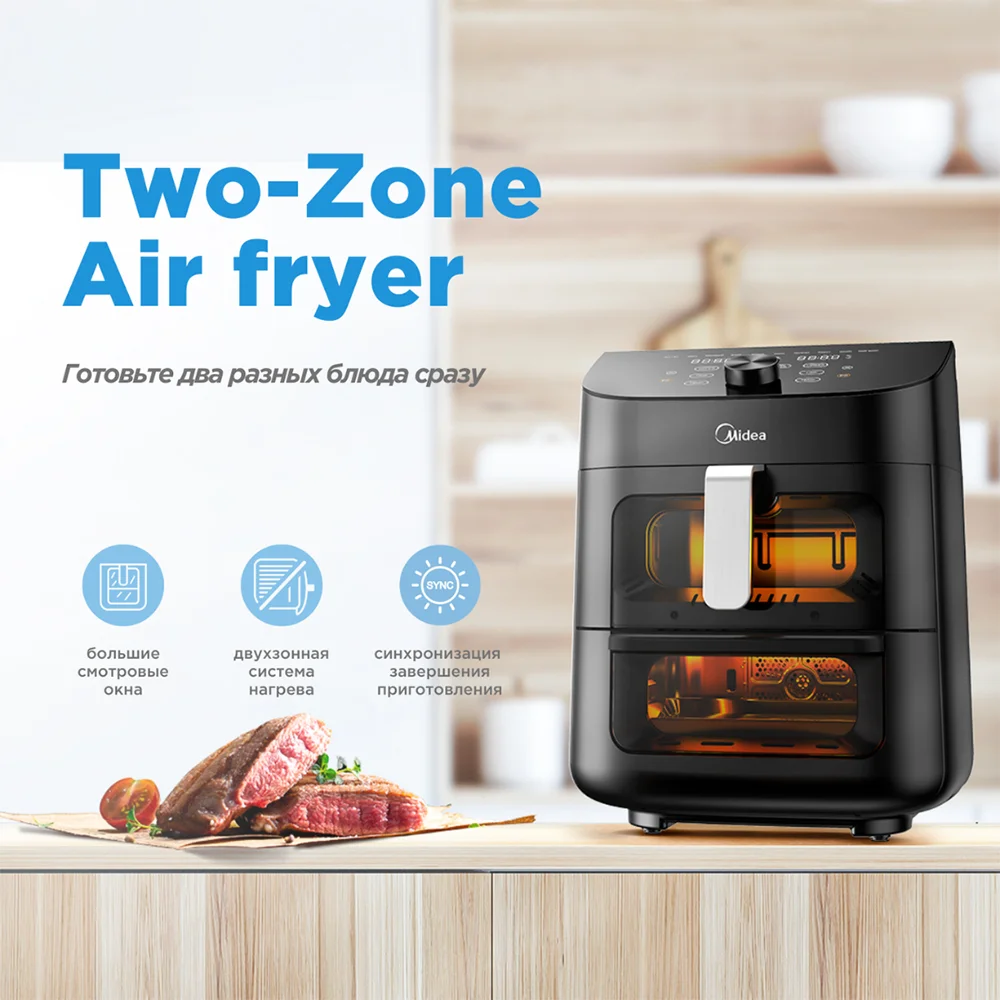 Аэрогриль Midea MF-CY110A2 (Двухзонная) - фото 2