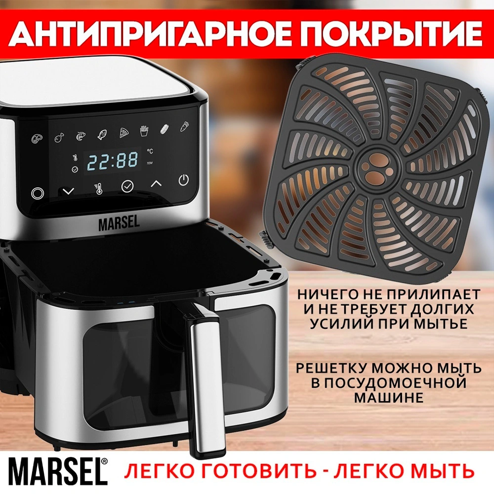 Аэрогриль Marsel AF-7L WI-FI - фото 6