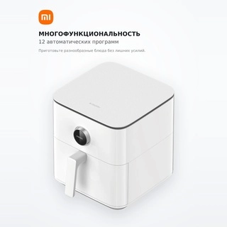 Аэрогриль Xiaomi BHR7358EU Smart Air Fryer 6.5L White - фото 4