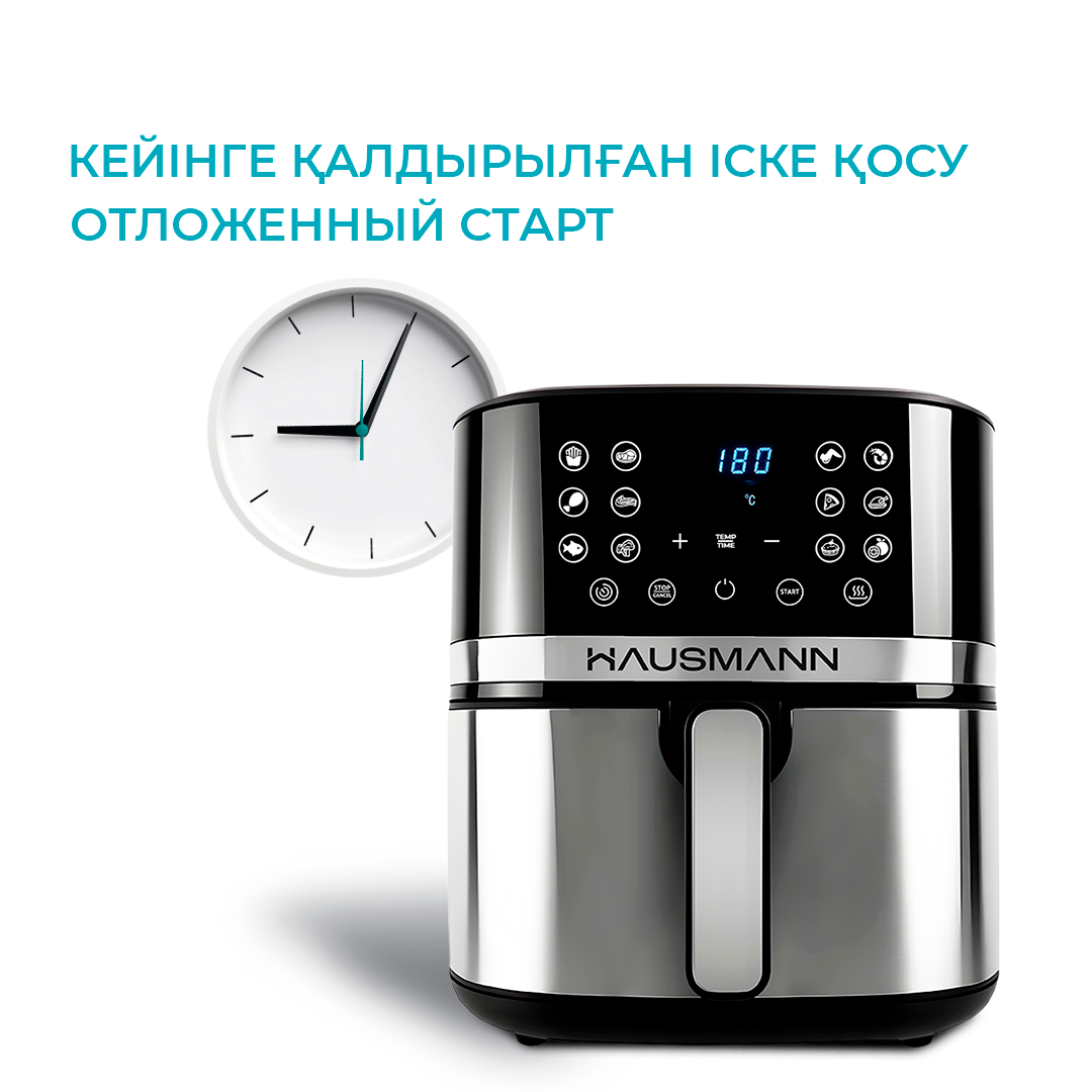Аэрогриль HAUSMANN HAG-8080 - фото 4