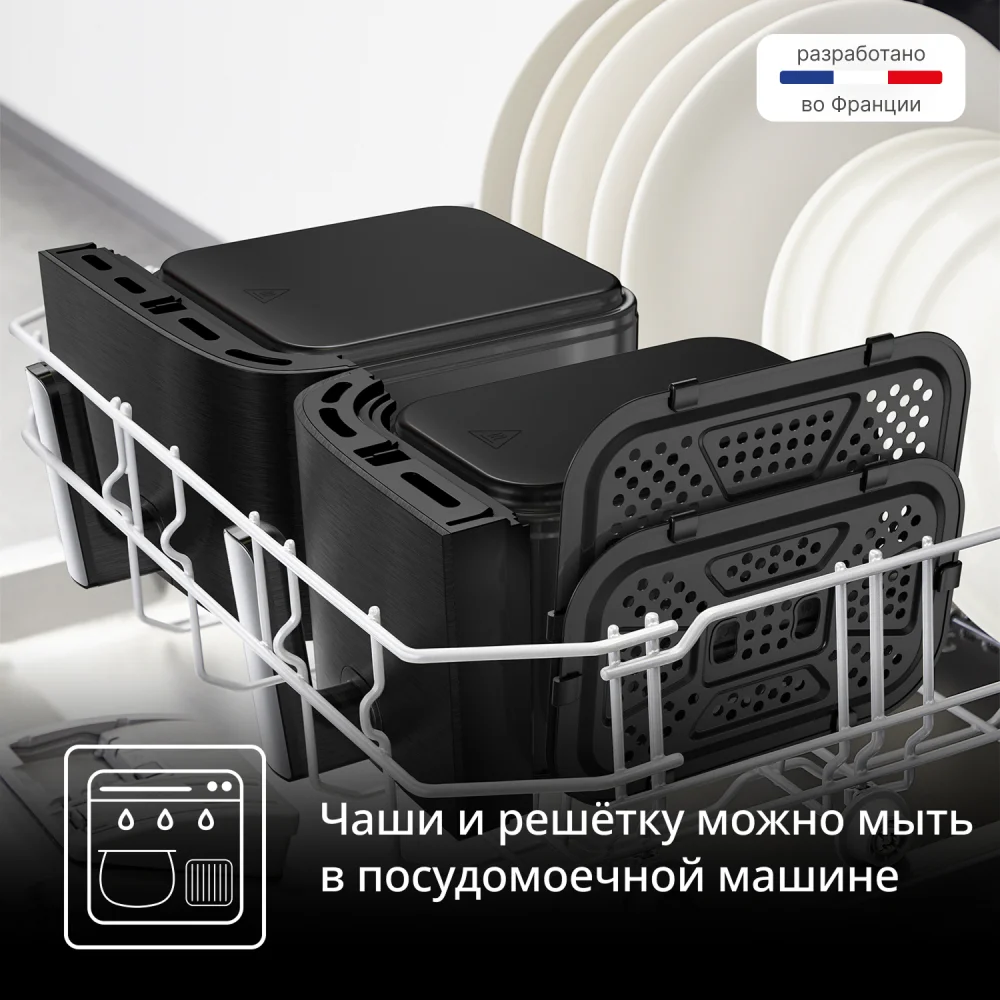 Аэрогриль Tefal XXL Dual Easy Fry EY9428E0 - фото 7