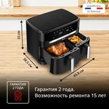 Аэрогриль Tefal XXL Dual Easy Fry EY9428E0 - фото 8