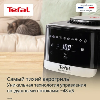 Аэрогриль Tefal Easy Fry Silence with Viewing Window EY5568E0 - фото 3