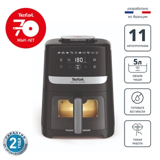 Аэрогриль Tefal Easy Fry Silence with Viewing Window EY5568E0