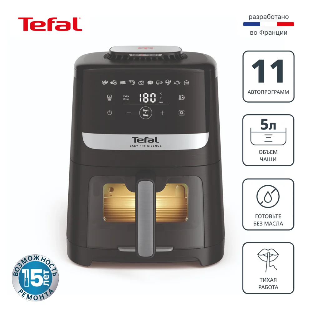 Аэрогриль Tefal Easy Fry Silence with Viewing Window EY5568E0
