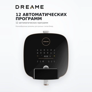 Dreame Аэро қуырғыш AF30 Black - фото 5